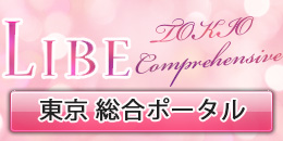 東京ポータル