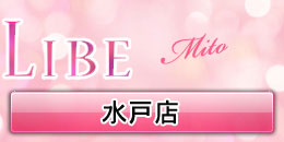 水戸店